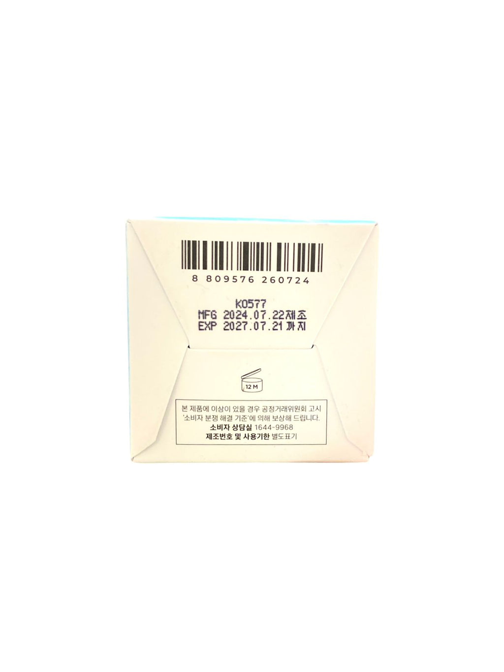 Madagascar Centella SKIN1004 - Hyalu-Cica Sleeping Pack