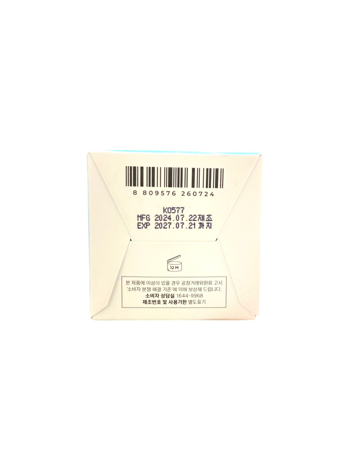 Madagascar Centella SKIN1004 - Hyalu-Cica Sleeping Pack