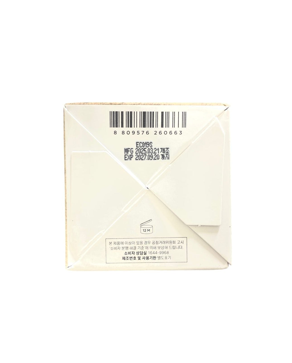 Madagascar Centella SKIN1004 - Ampoule