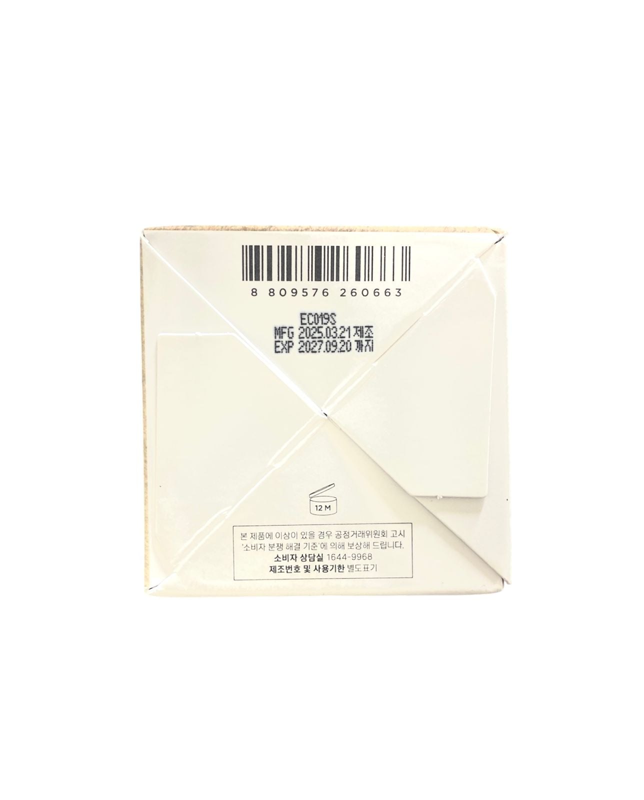 Madagascar Centella SKIN1004 - Ampoule